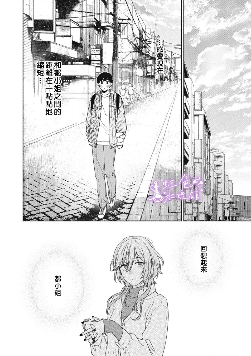 第02话27