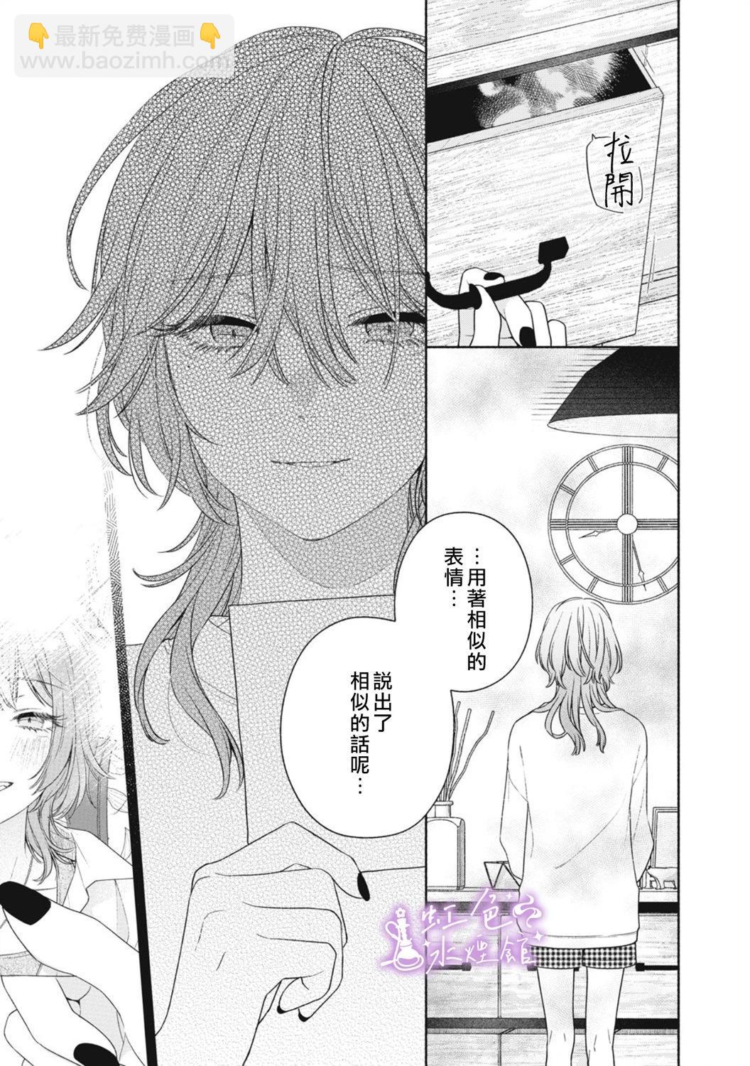 第02话30