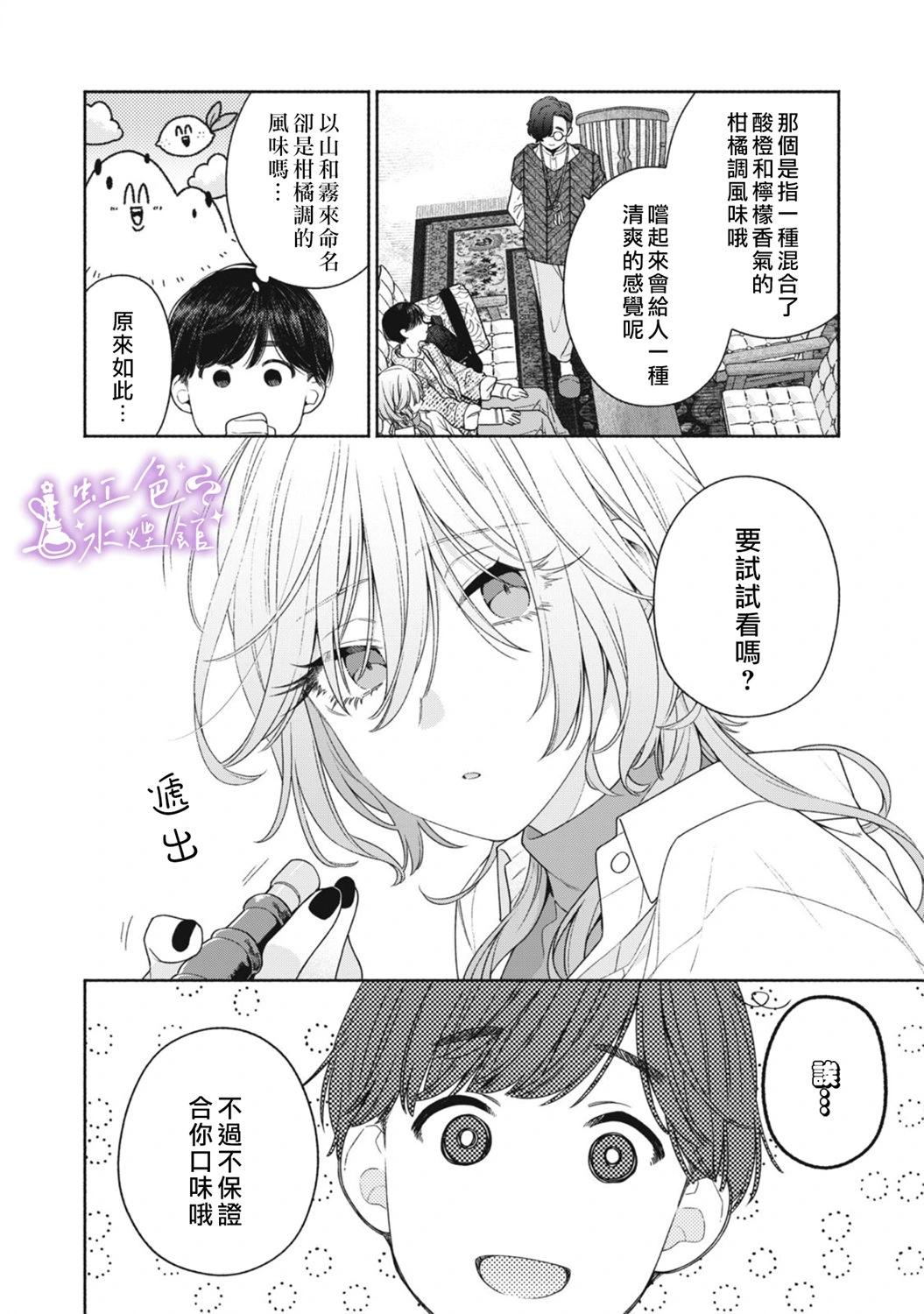 第02话5