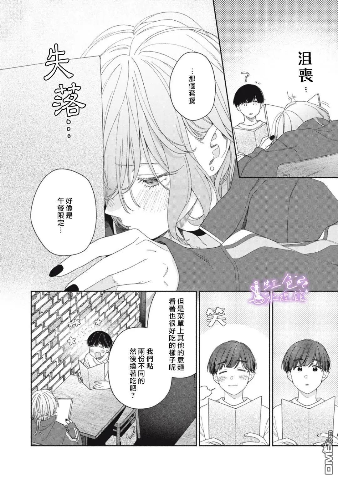 第4话11