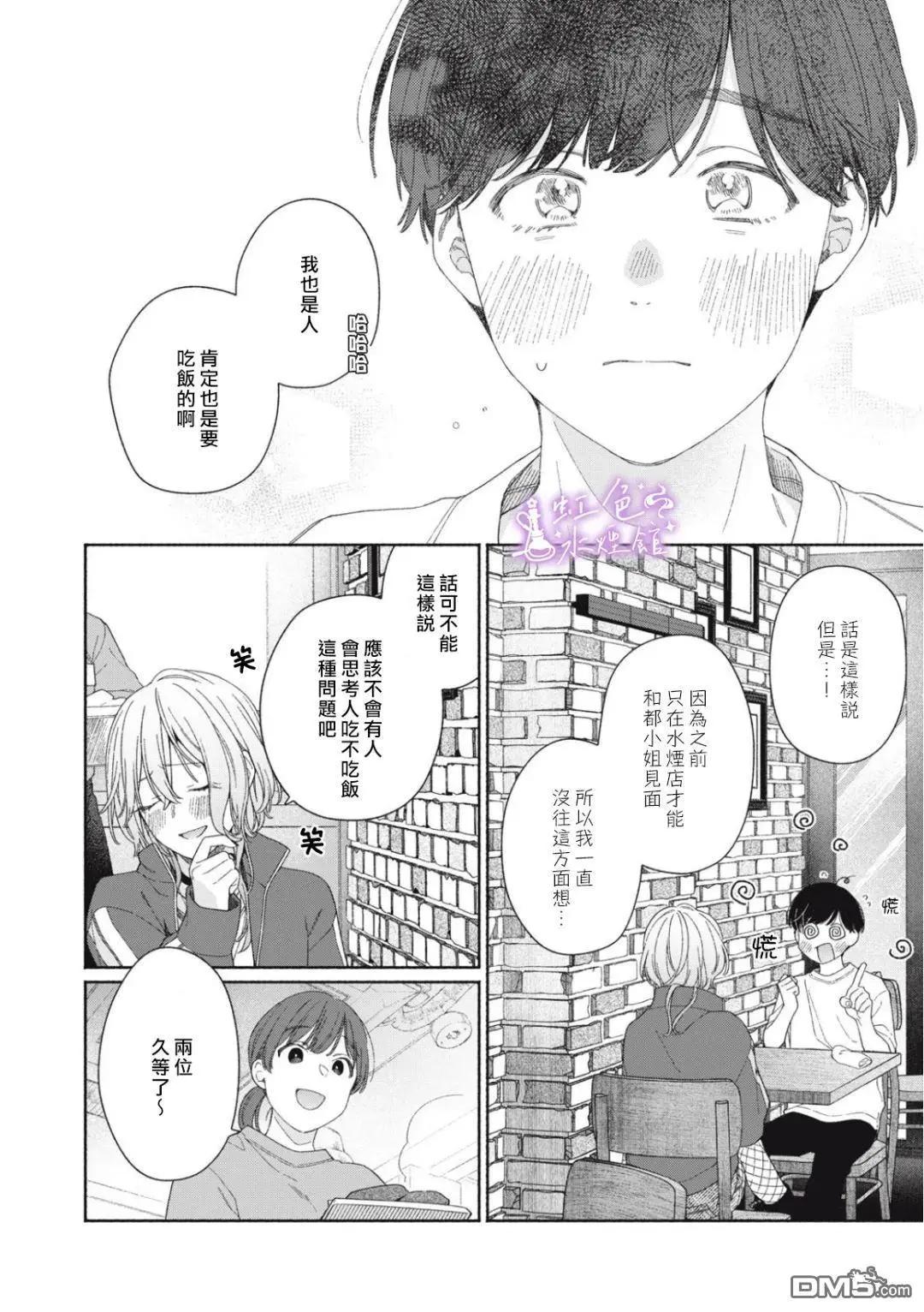 第4话15
