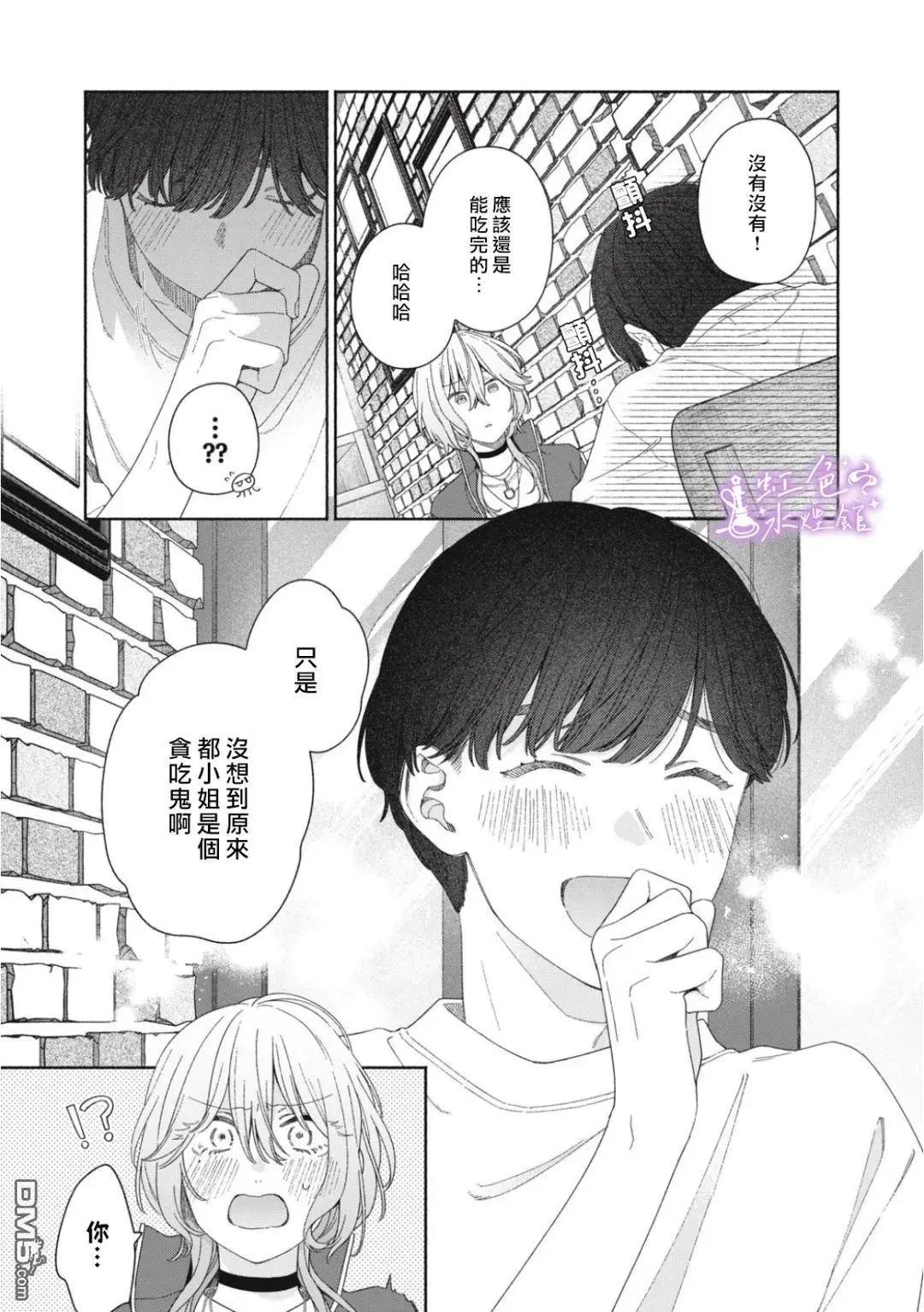 第4话17