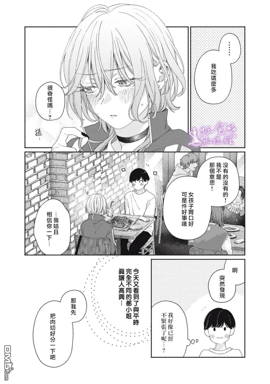 第4话18