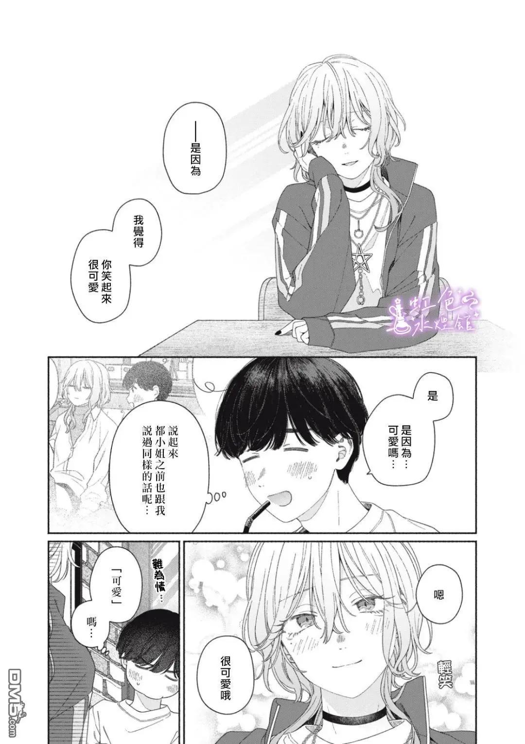 第4话24
