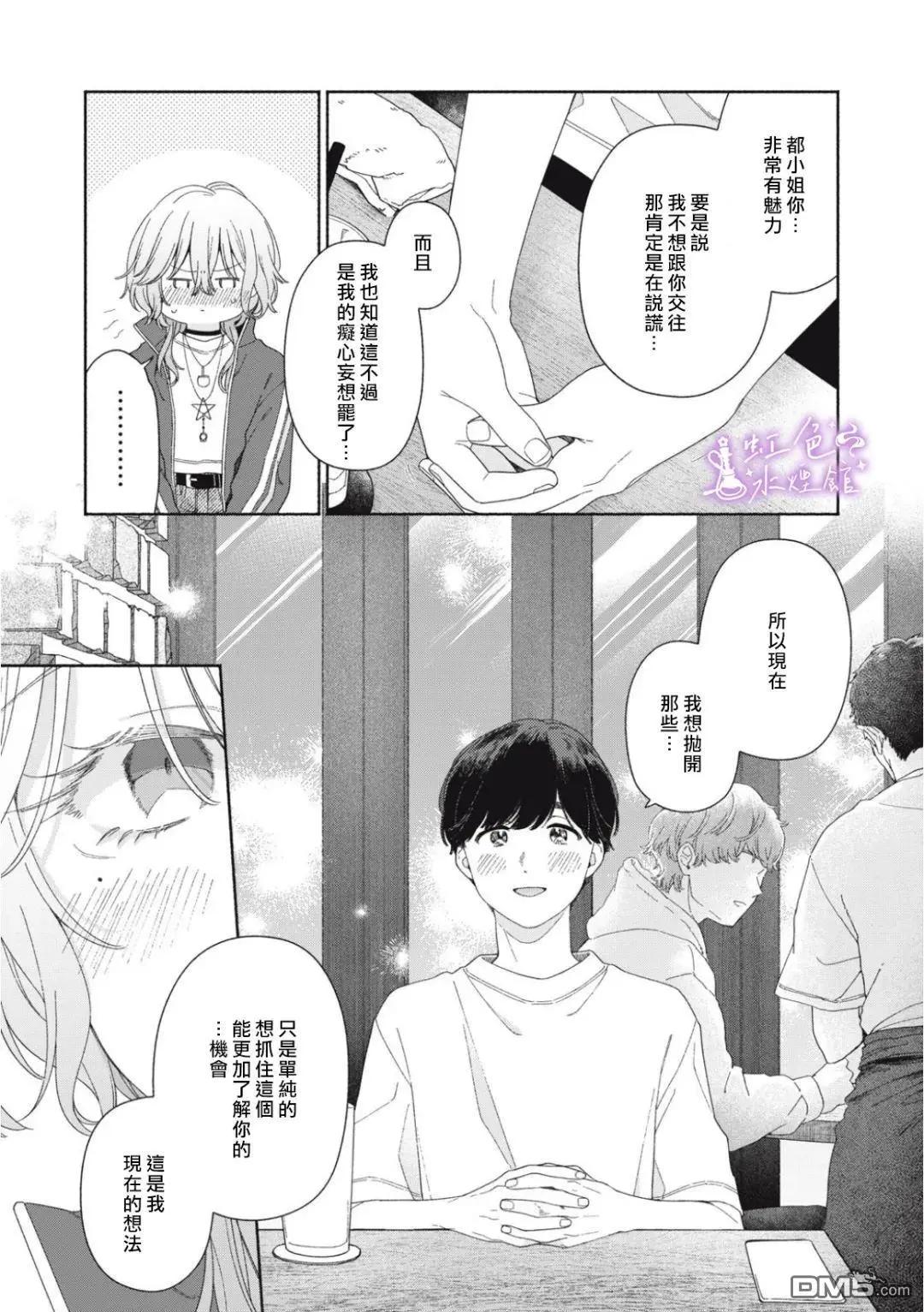 第4话29