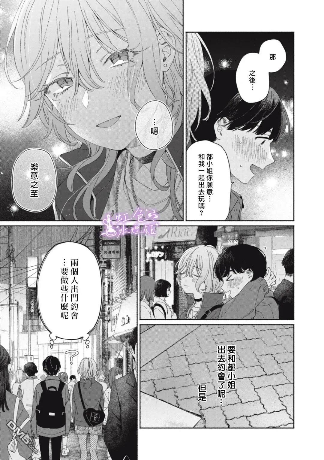 第4话33