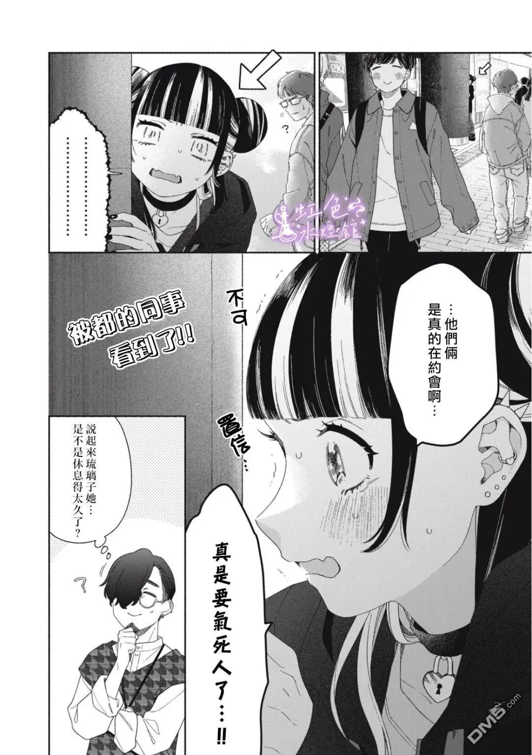第4话34
