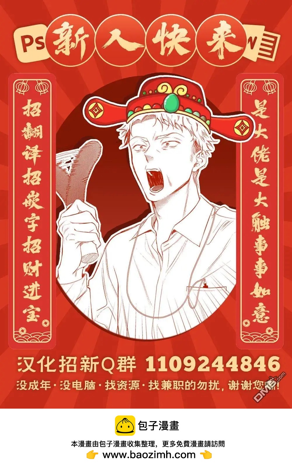 第4话35