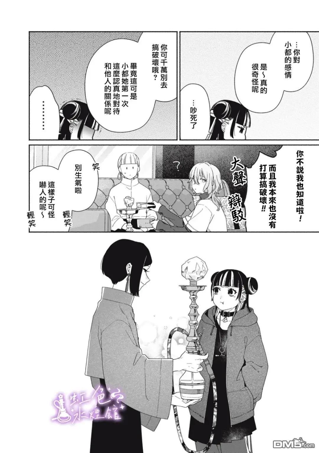 第5话15