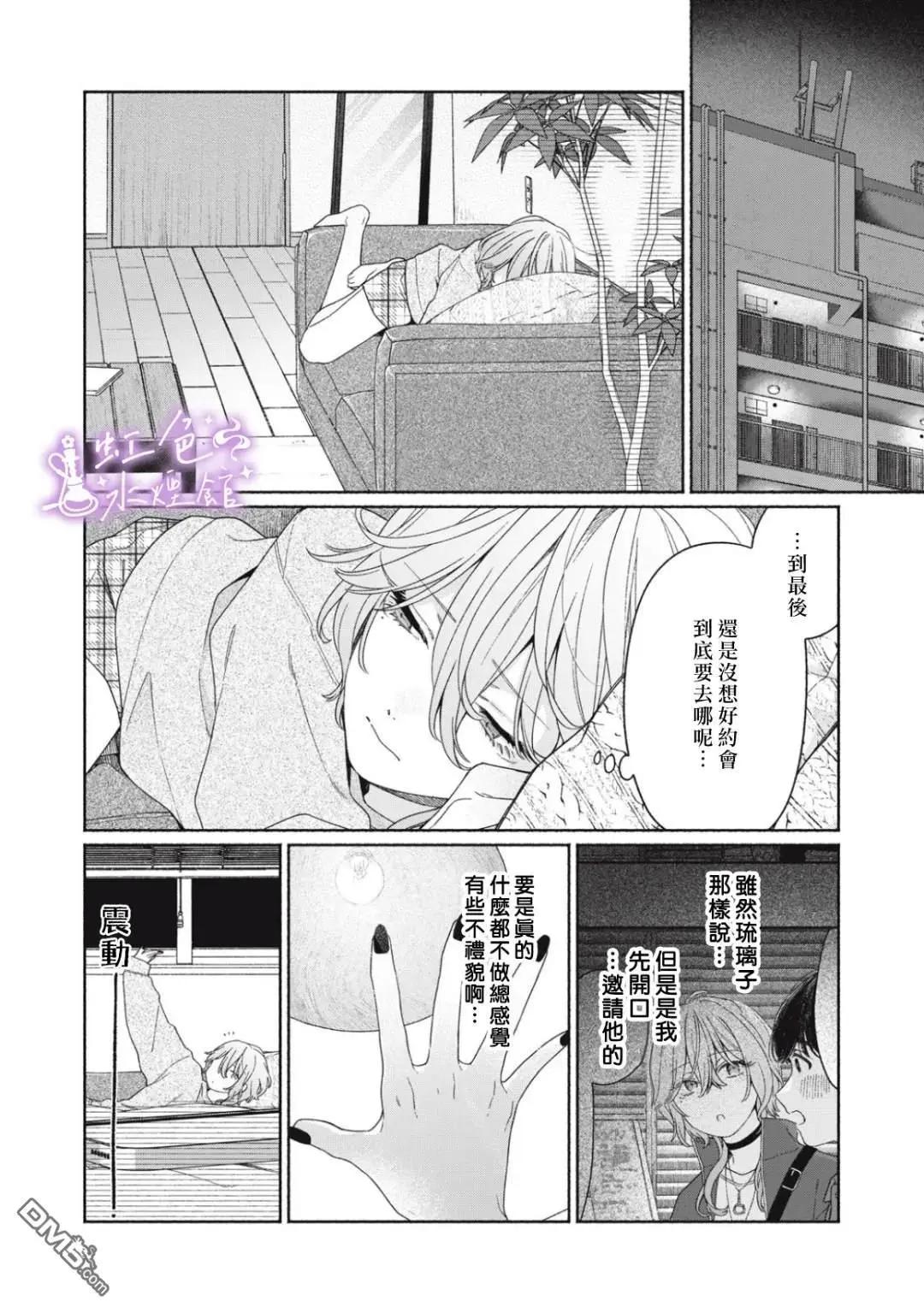 第5话17