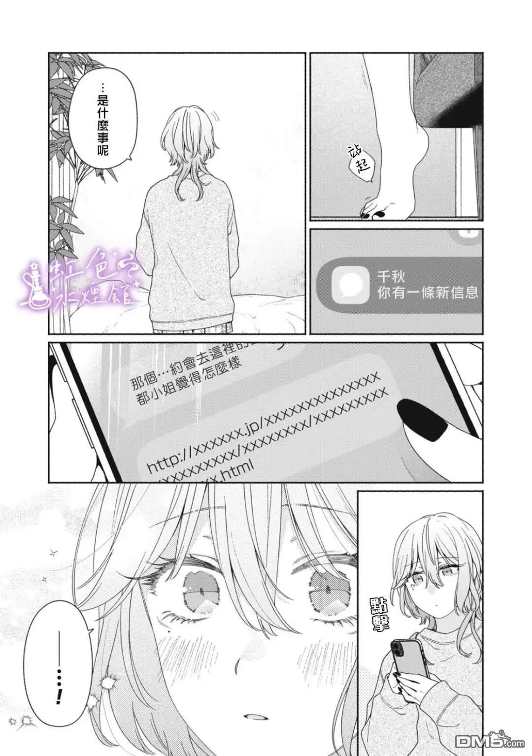 第5话18