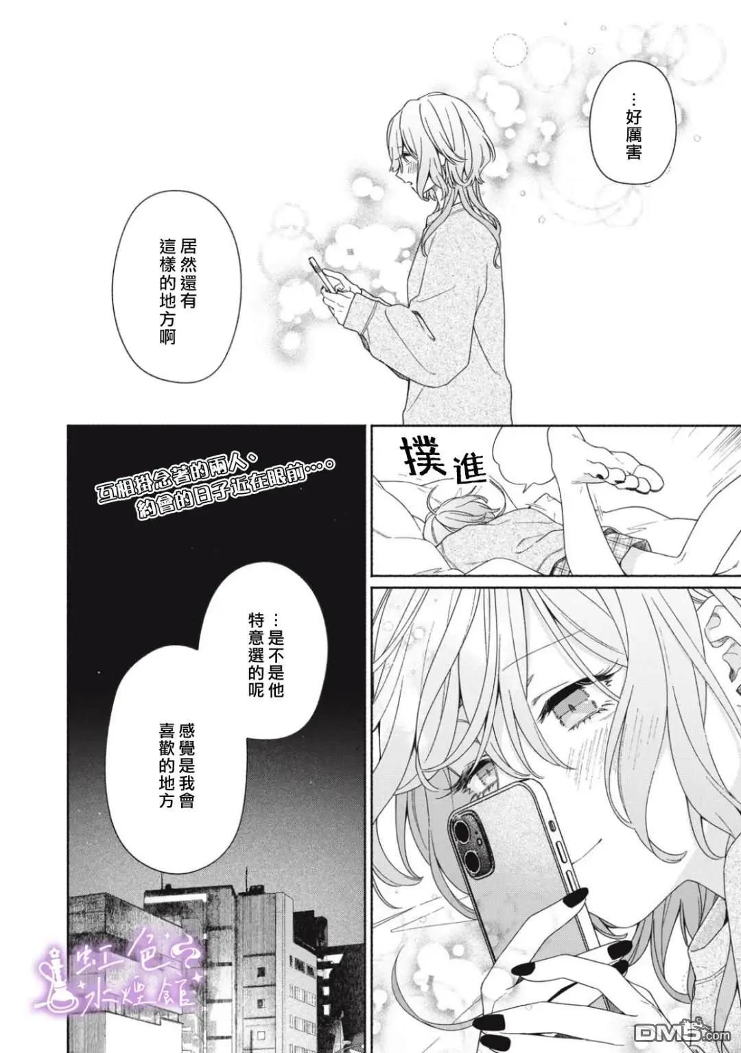 第5话19