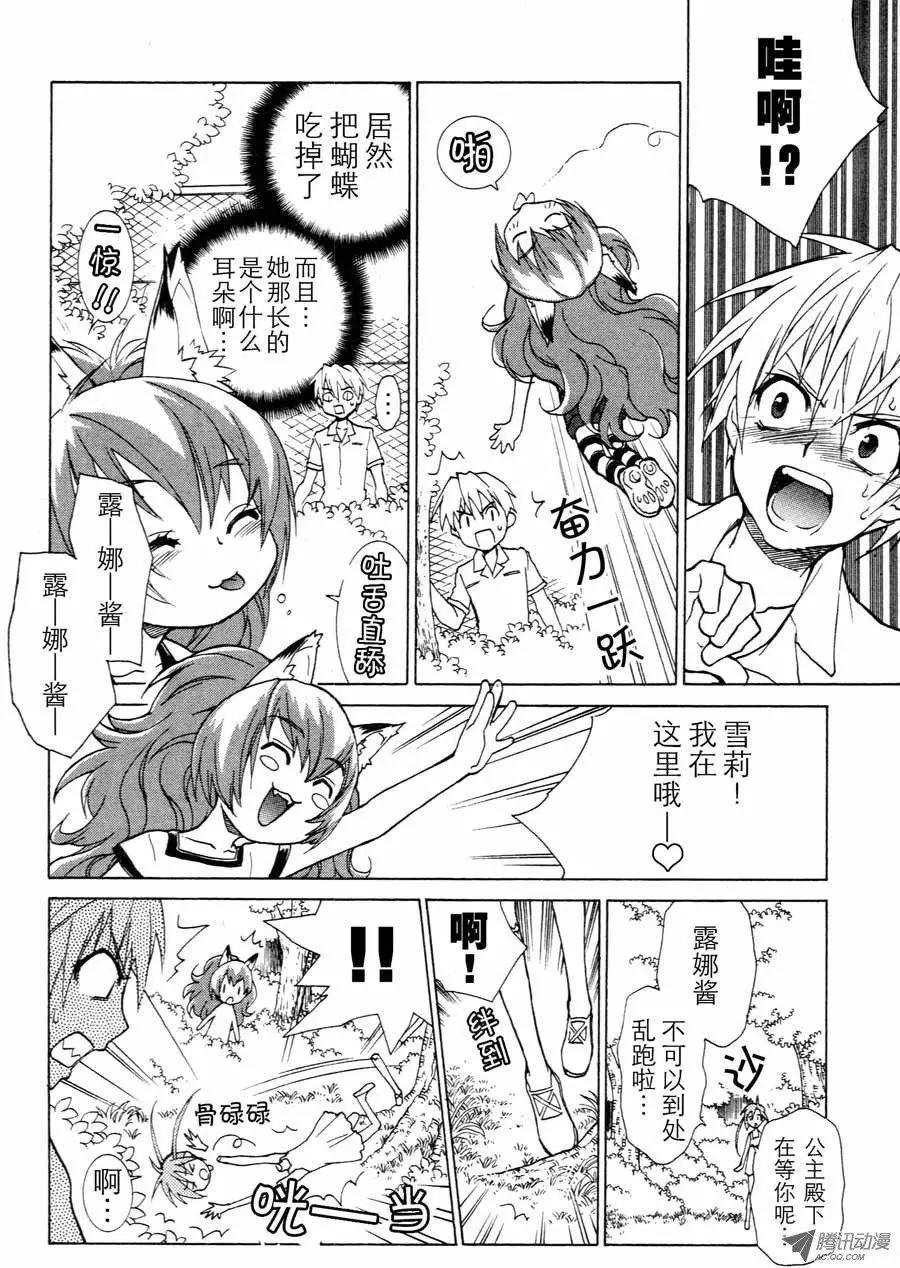 第1集10