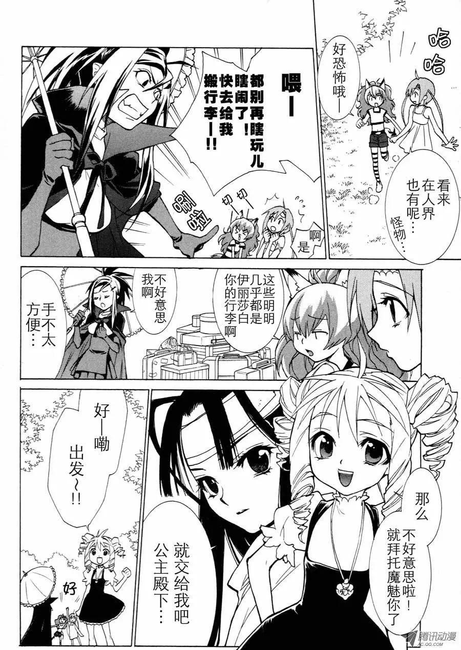 第1集12