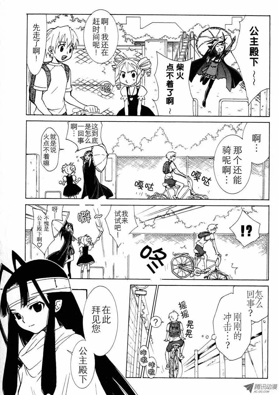 第1集19