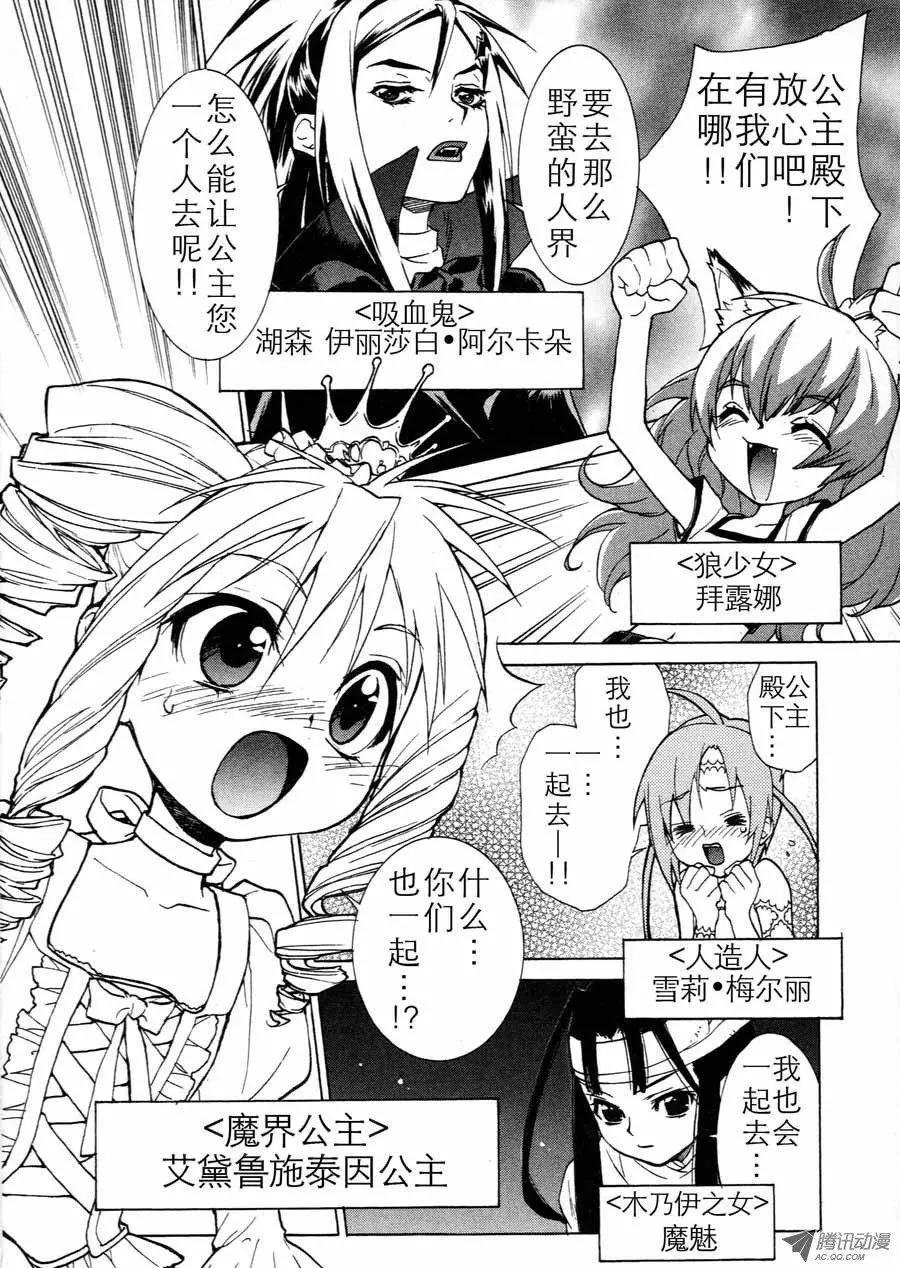 第1集2