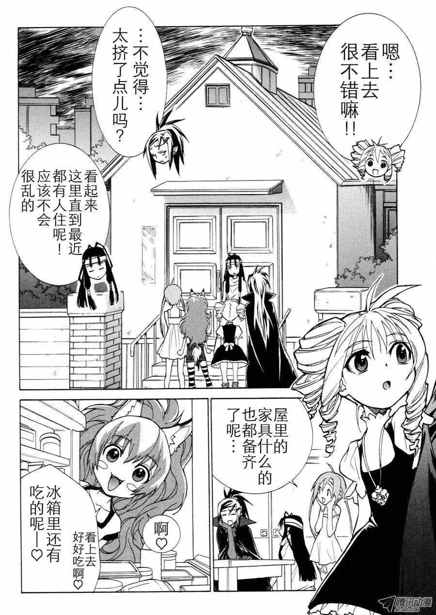 第1集20