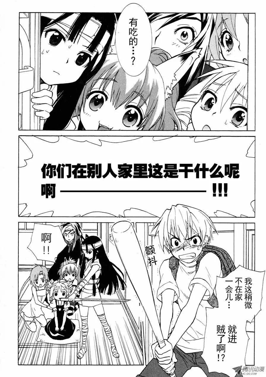 第1集21