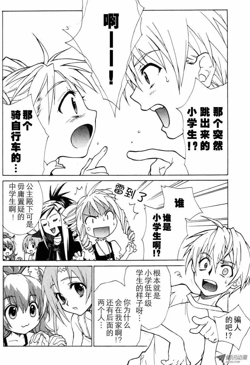 第1集22
