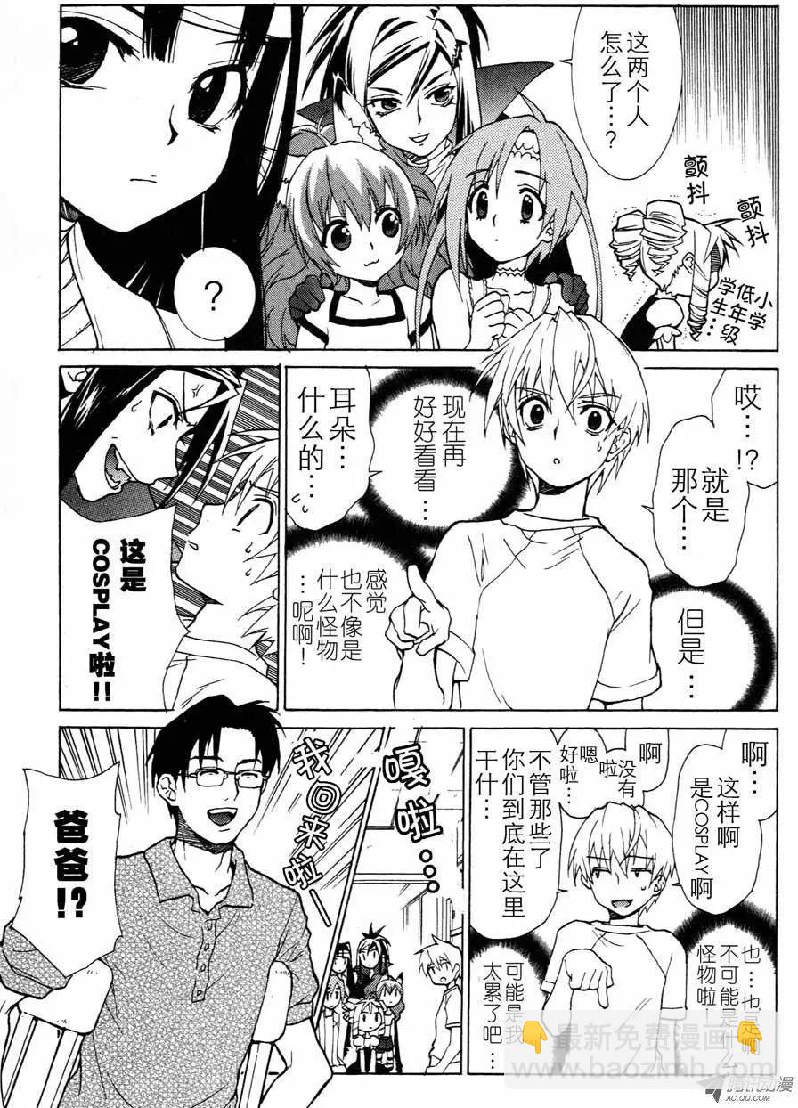 第1集23