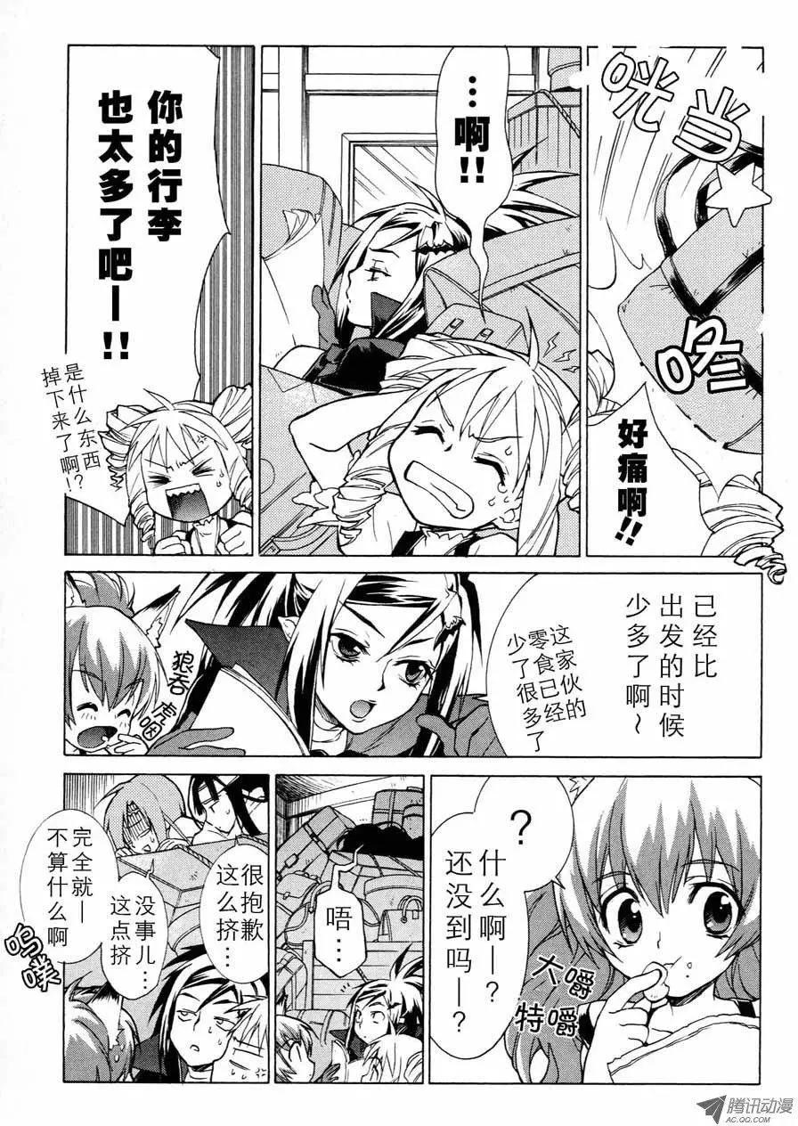 第1集5