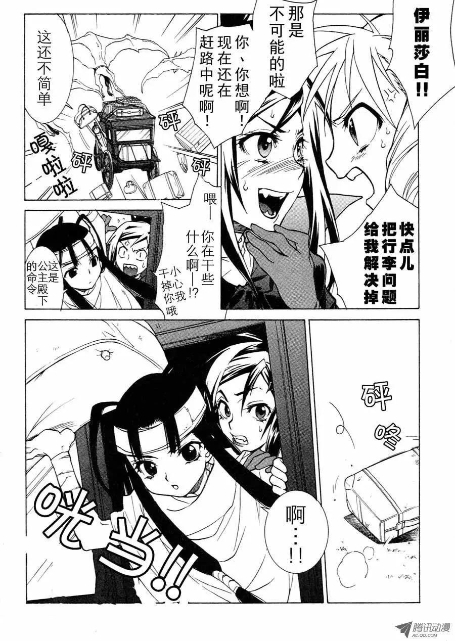 第1集6