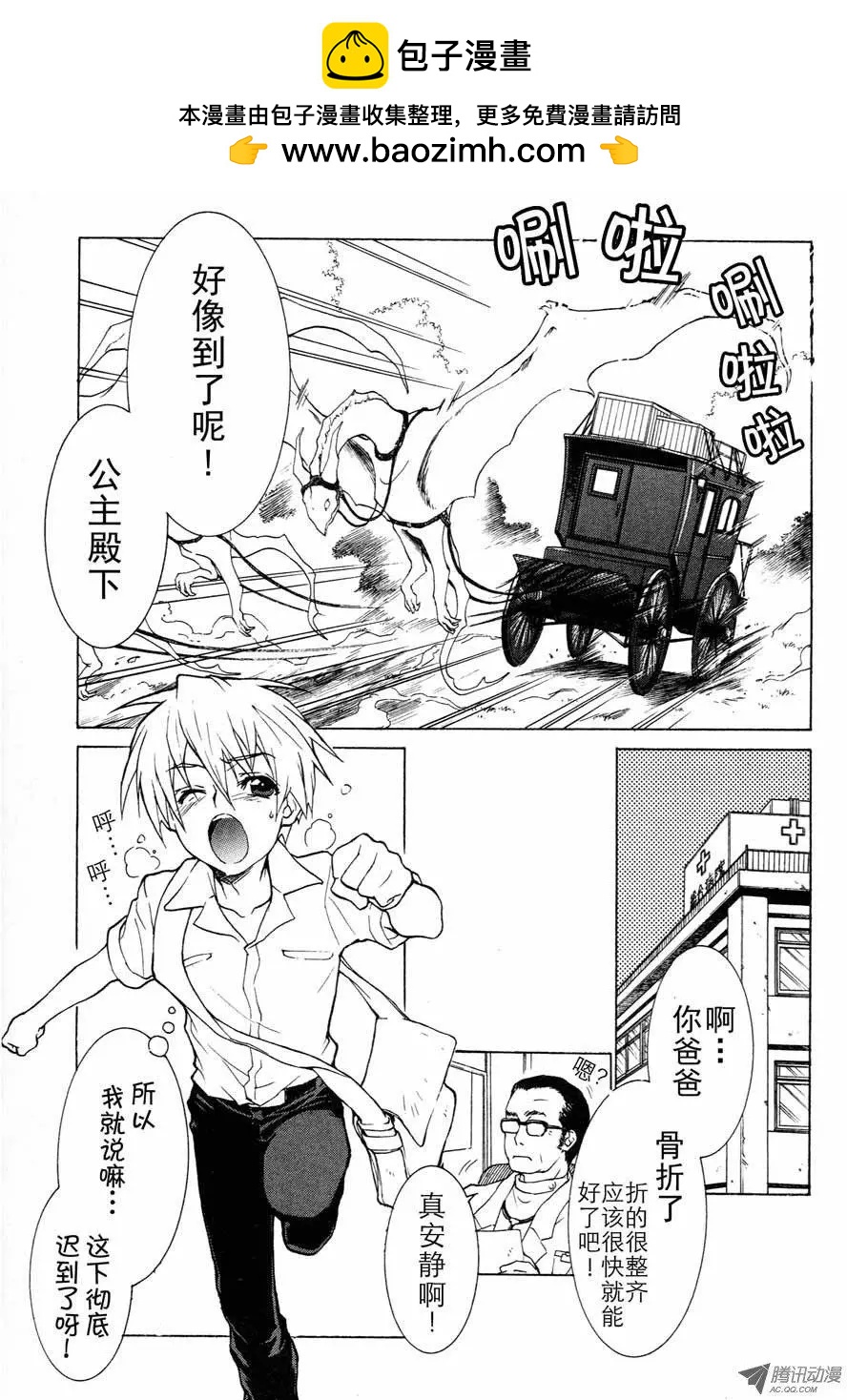 第1集7