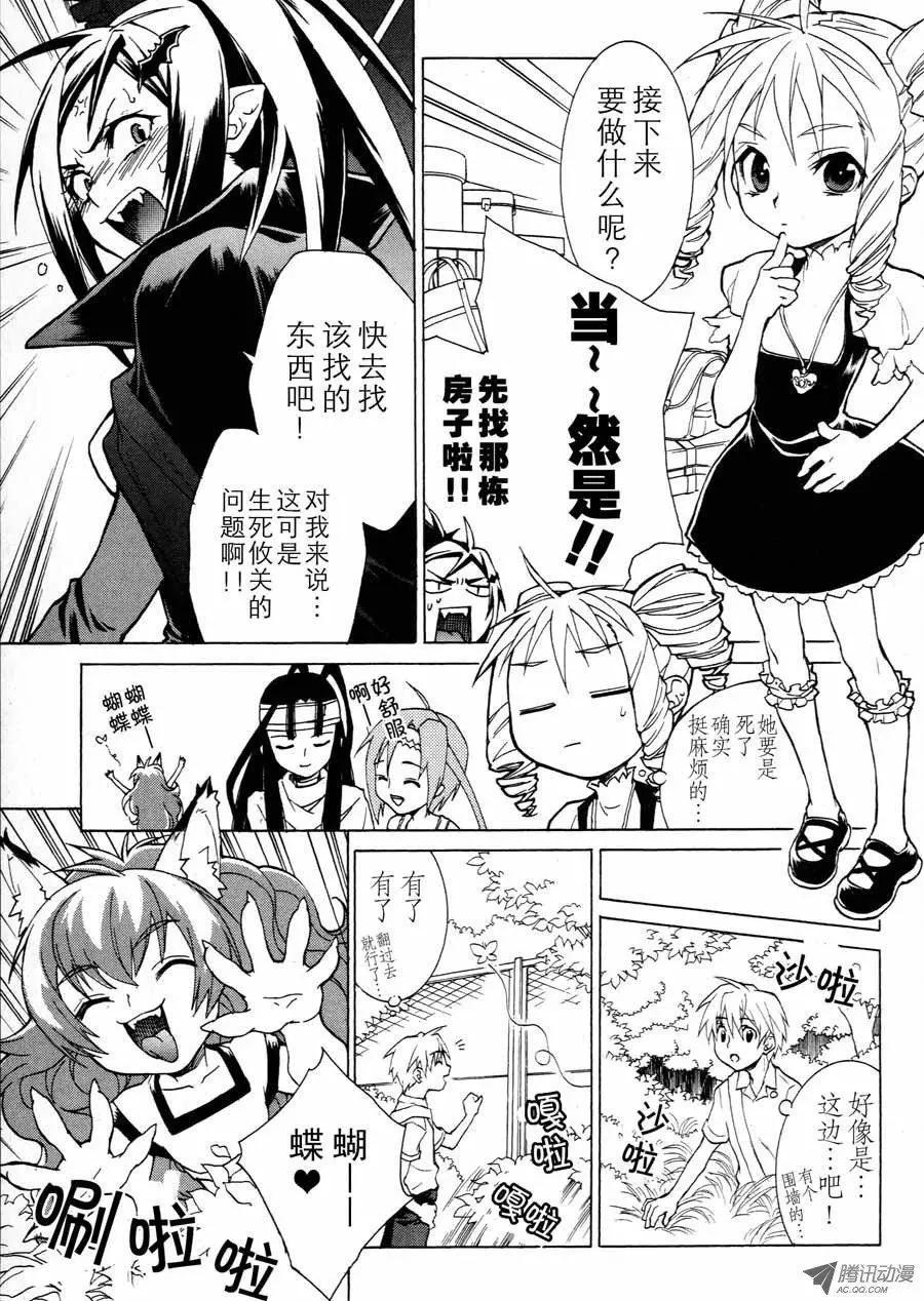 第1集9