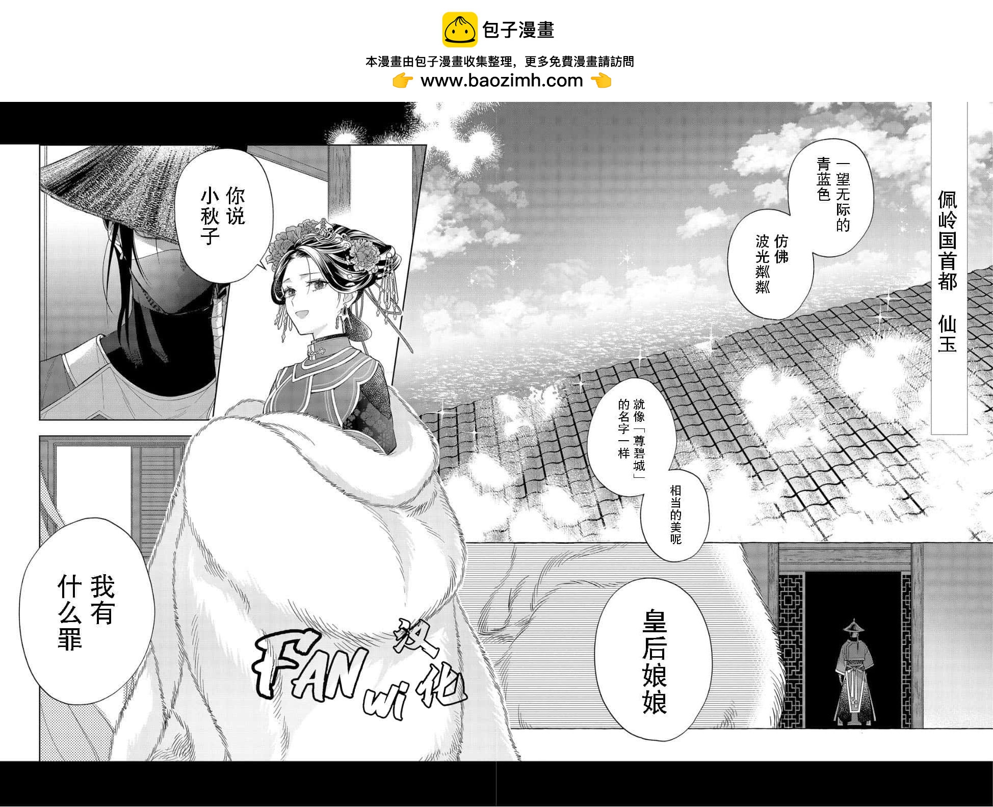第01话1