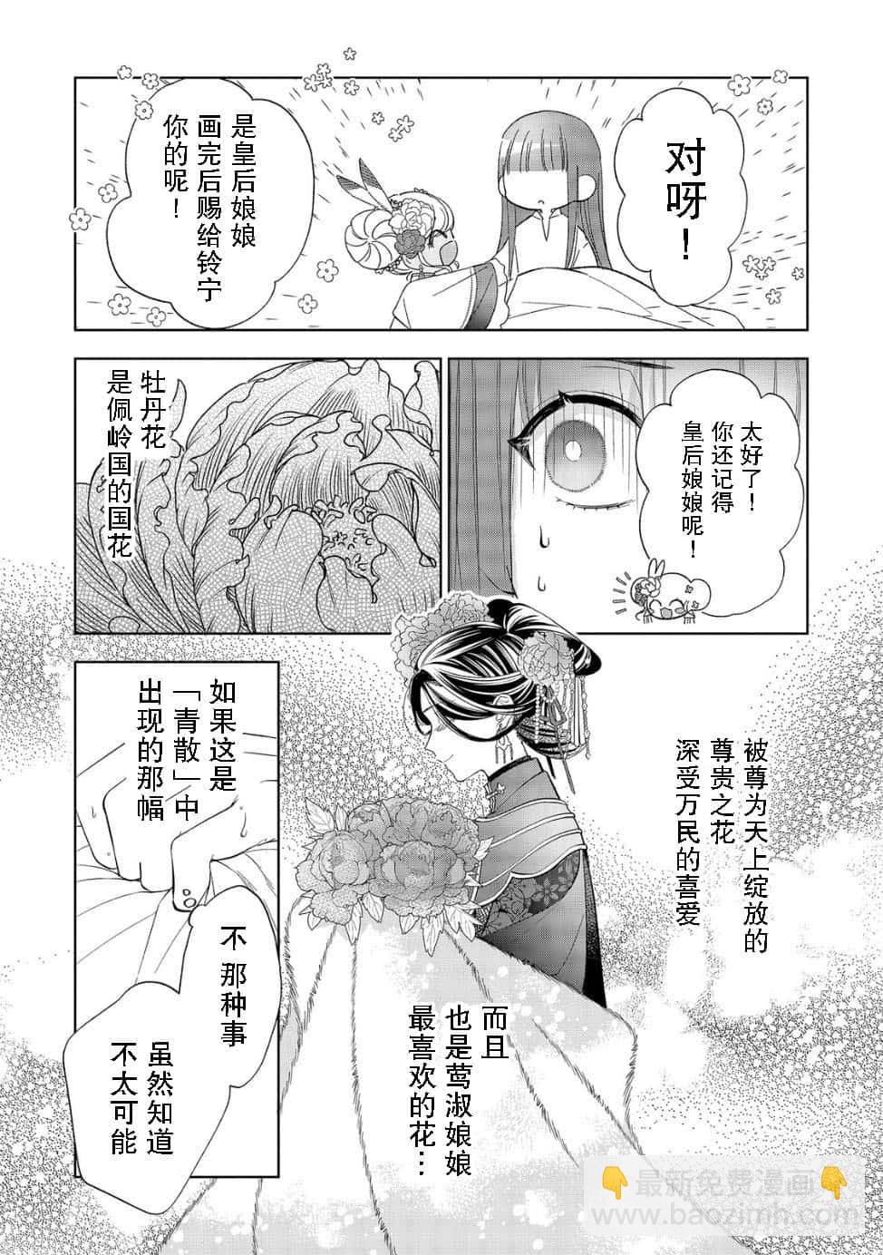 第01话10