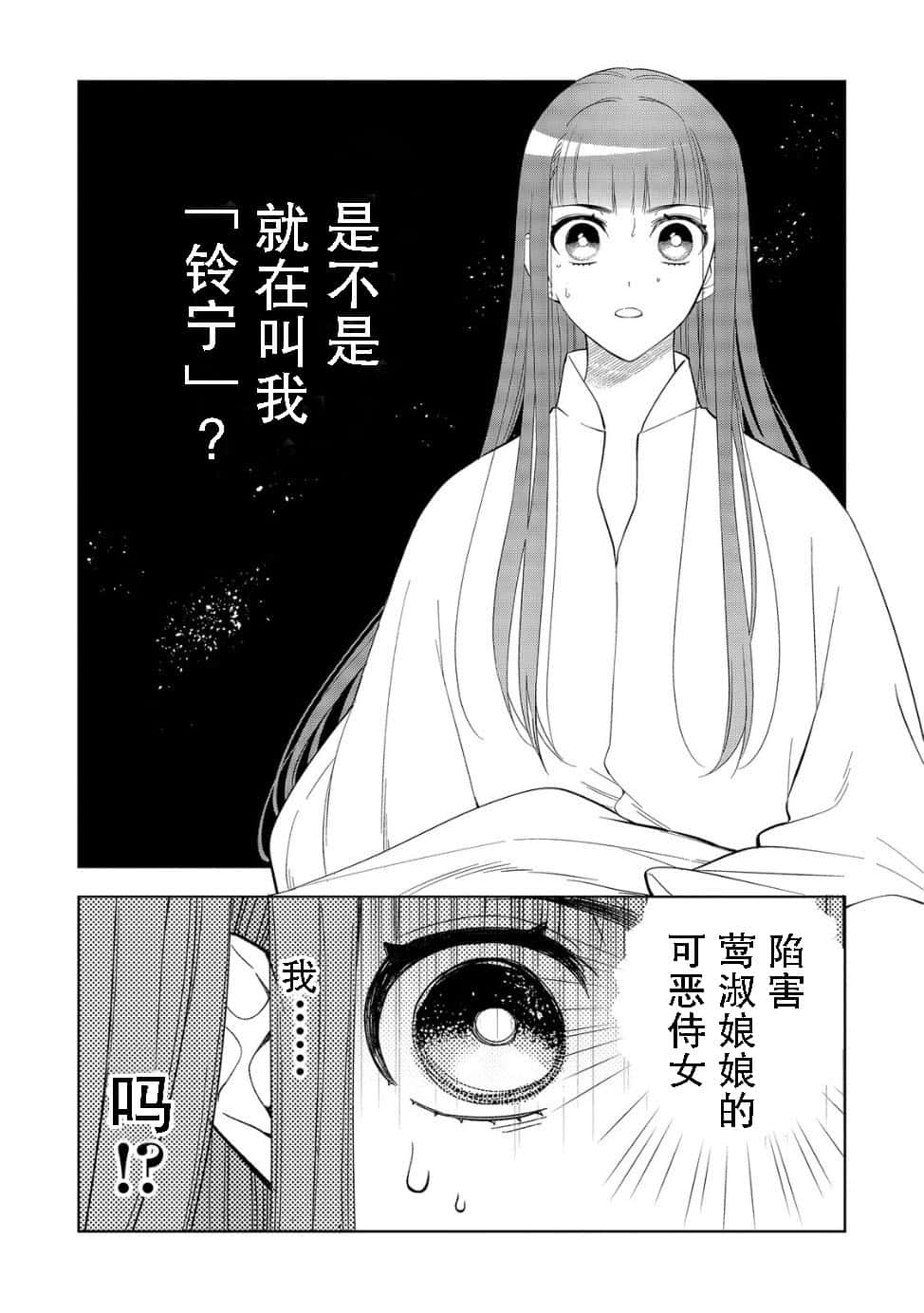 第01话12