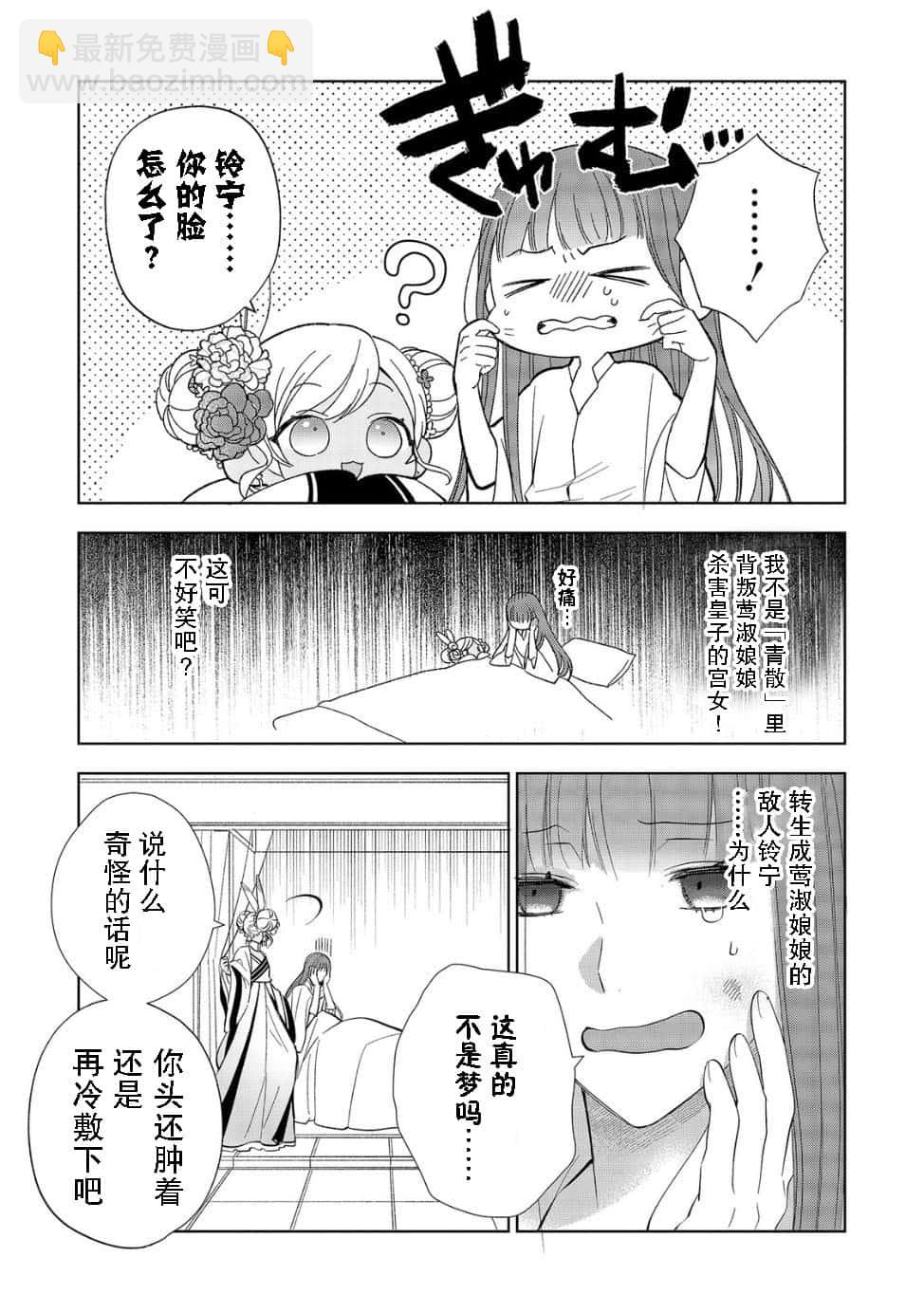 第01话13
