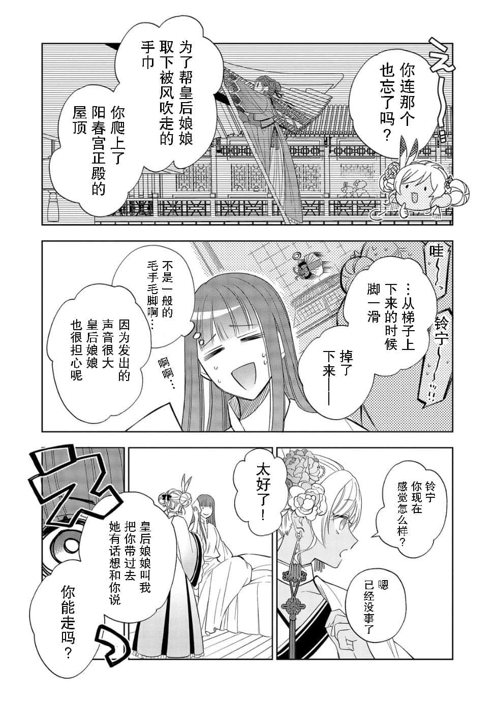 第01话15