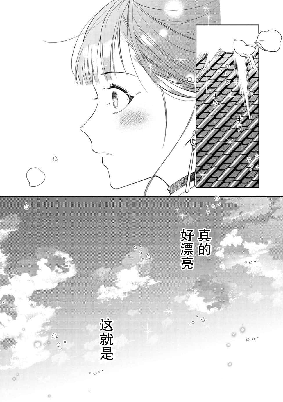 第01话17