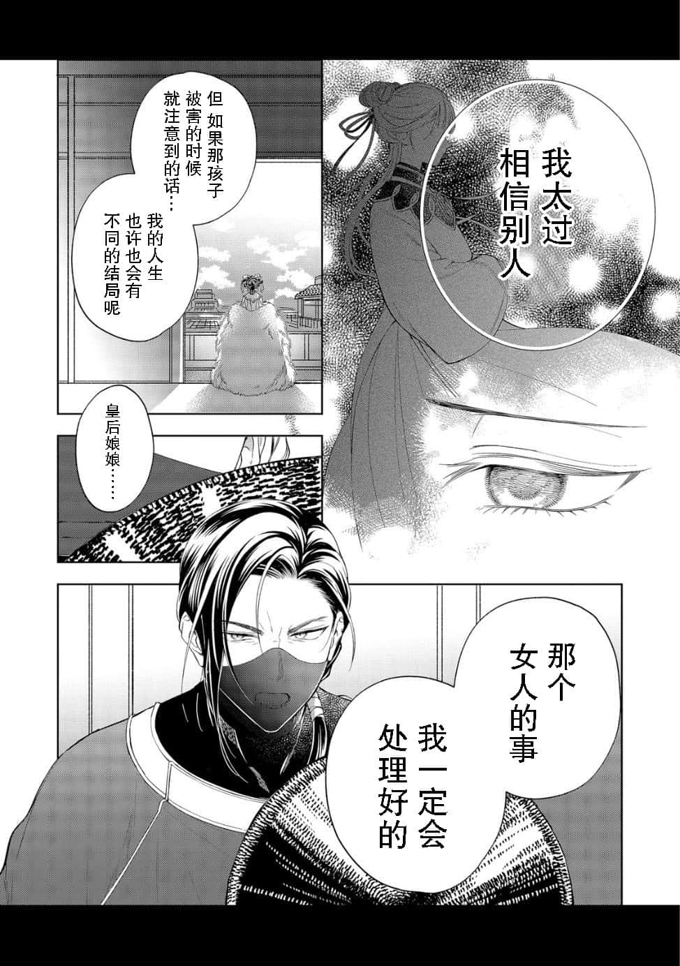 第01话2