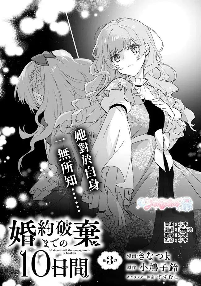 第03话0
