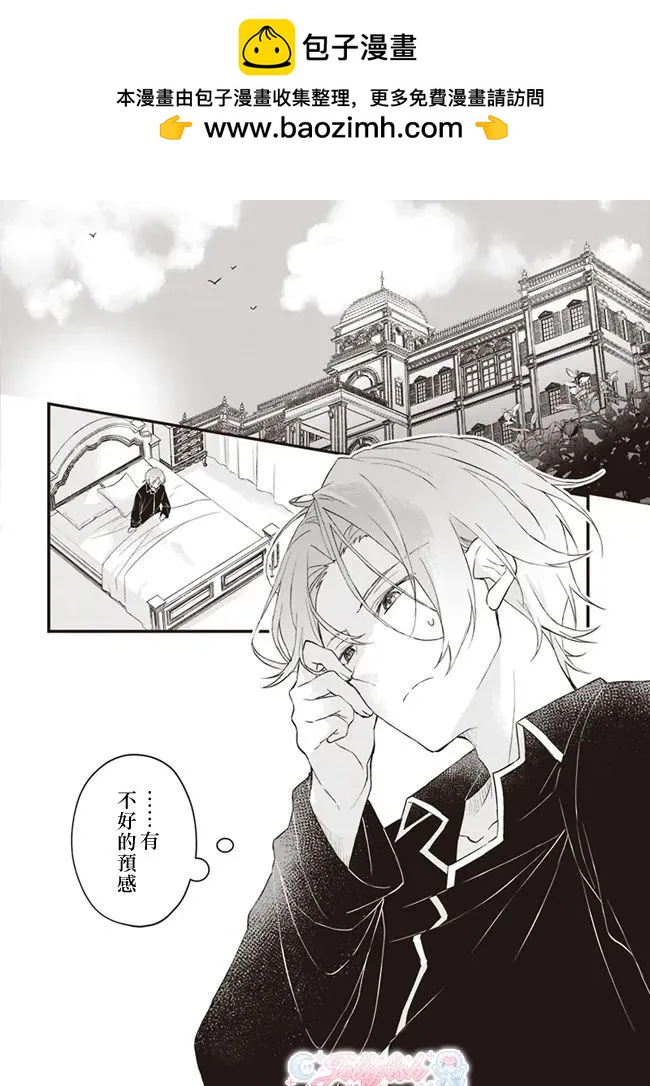 第03话1