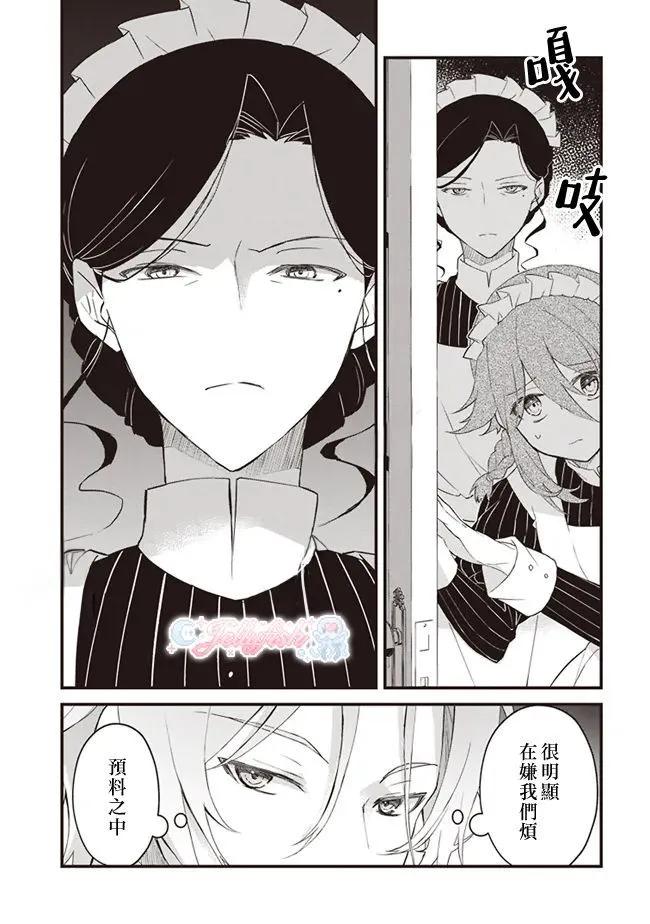 第03话12