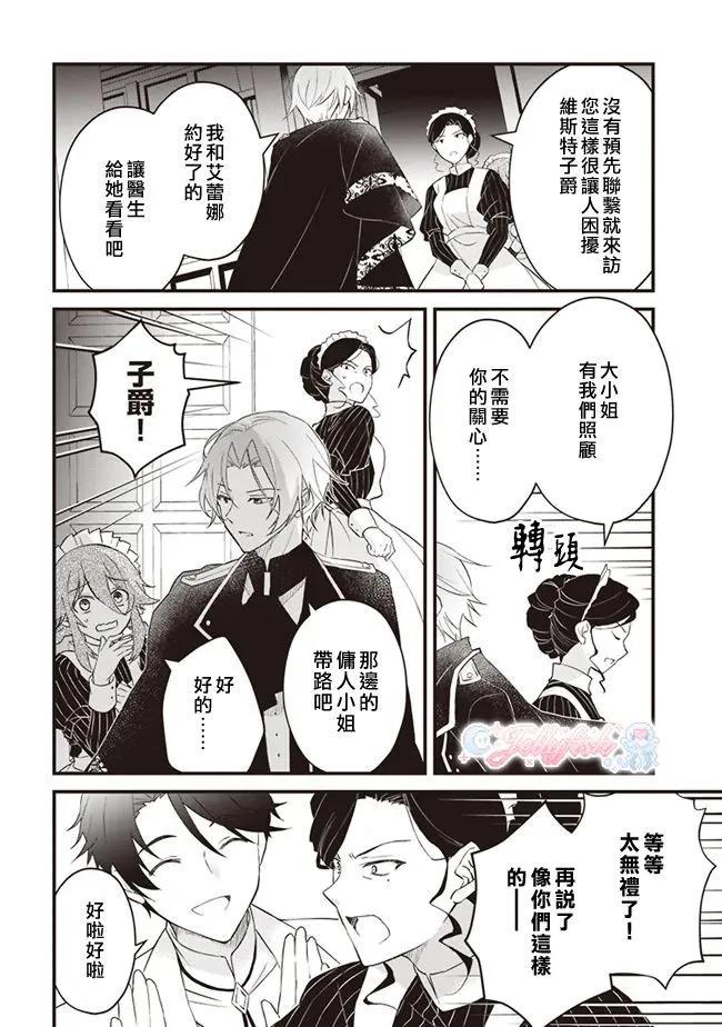 第03话13