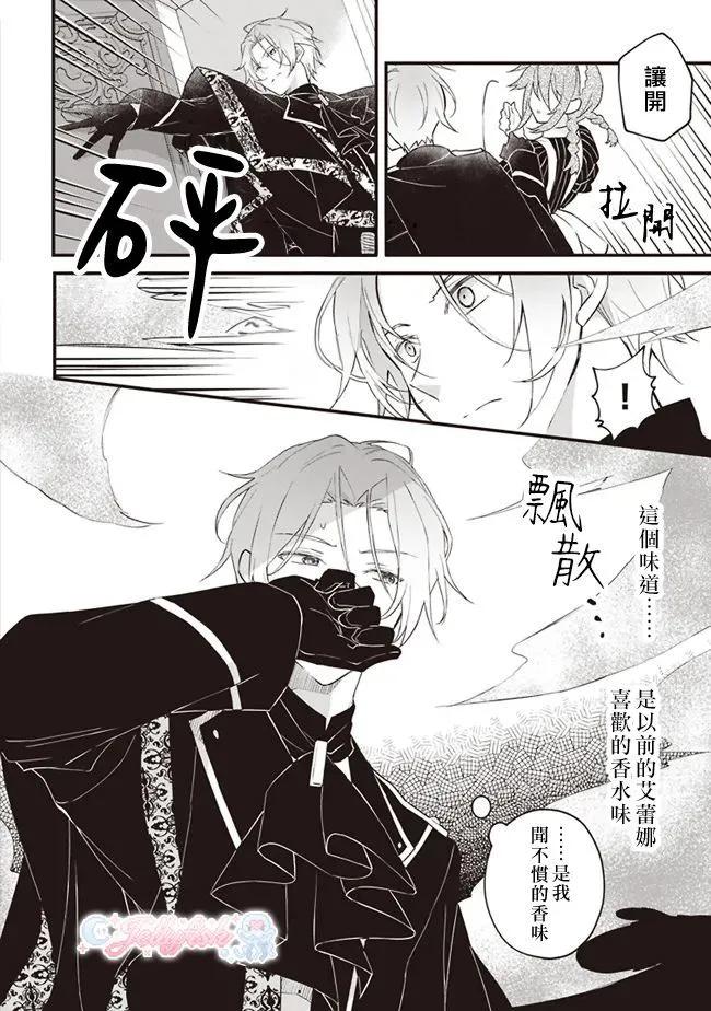 第03话15