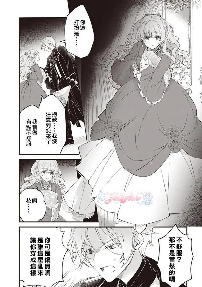 第03话18