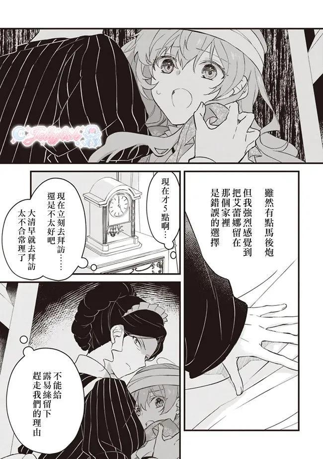 第03话2