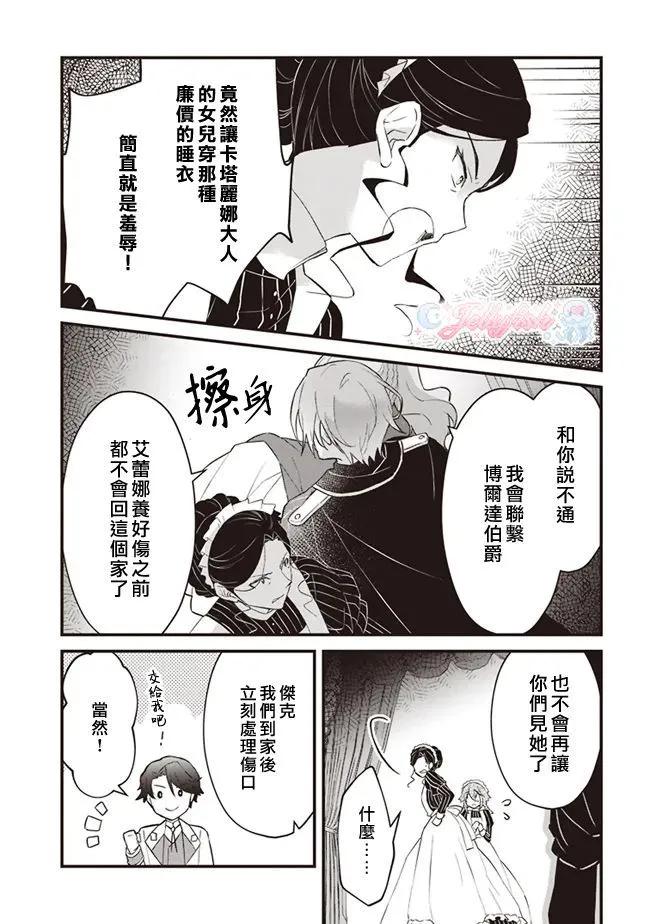 第03话24
