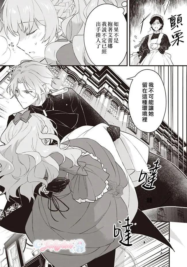 第03话26