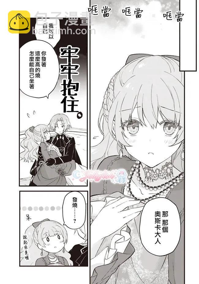 第03话27