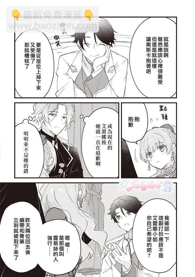第03话28