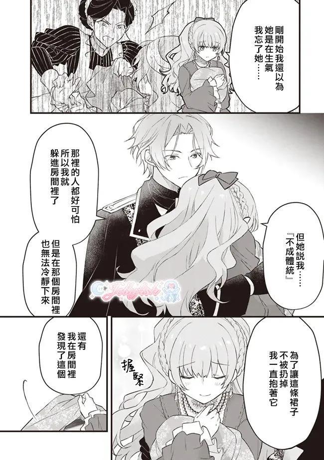 第03话29