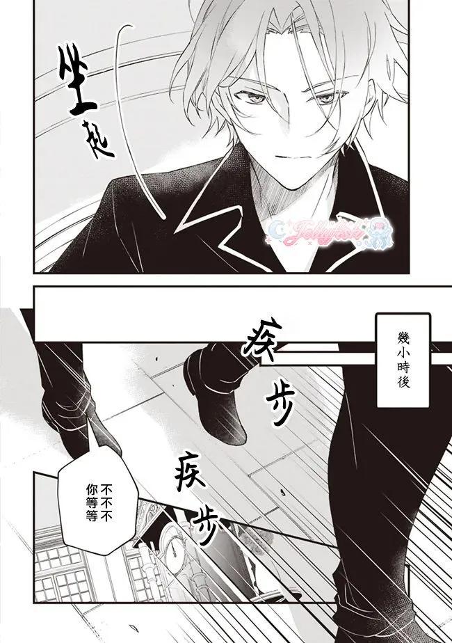 第03话3