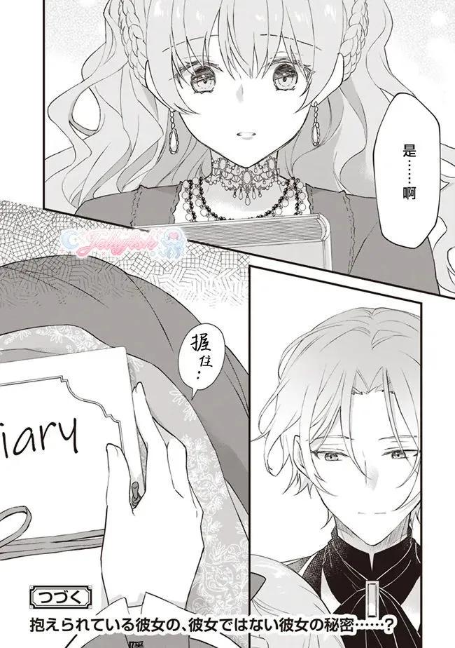 第03话31
