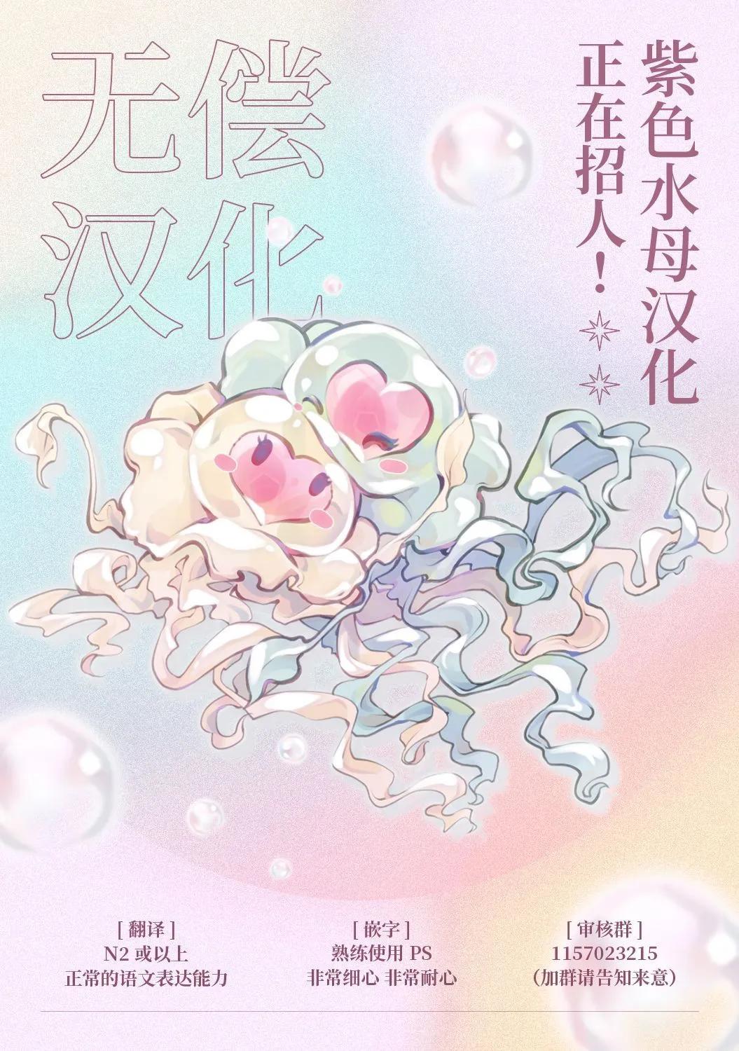 第03话32